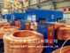 continuous casting machine for less than 10ppm copper rod, 8mm~30mm cable and wire